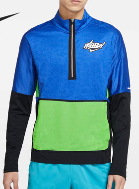 Nike/耐克正品ELEMENT WILD RUN男子印花跑步上衣新款DA0224-480