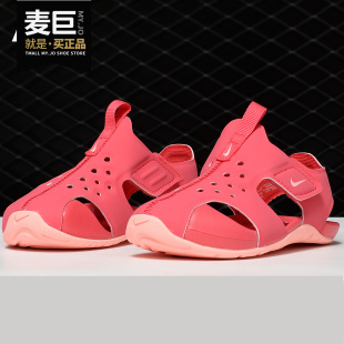 运动休闲舒适透气凉沙滩儿童凉鞋 Nike 新款 当季 943829 耐克正品