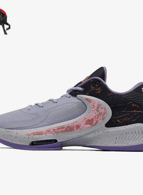 Nike/耐克正品Zoom Freak 4 ASW EP男子缓震篮球鞋DV1180-500