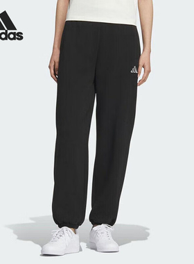 Adidas/阿迪达斯正品2026女士休闲经典运动舒适透气长裤KC0044