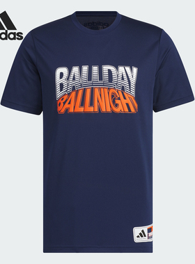 Adidas/阿迪达斯正品BB ARDY TEE SS男士篮球短袖T恤JI9763