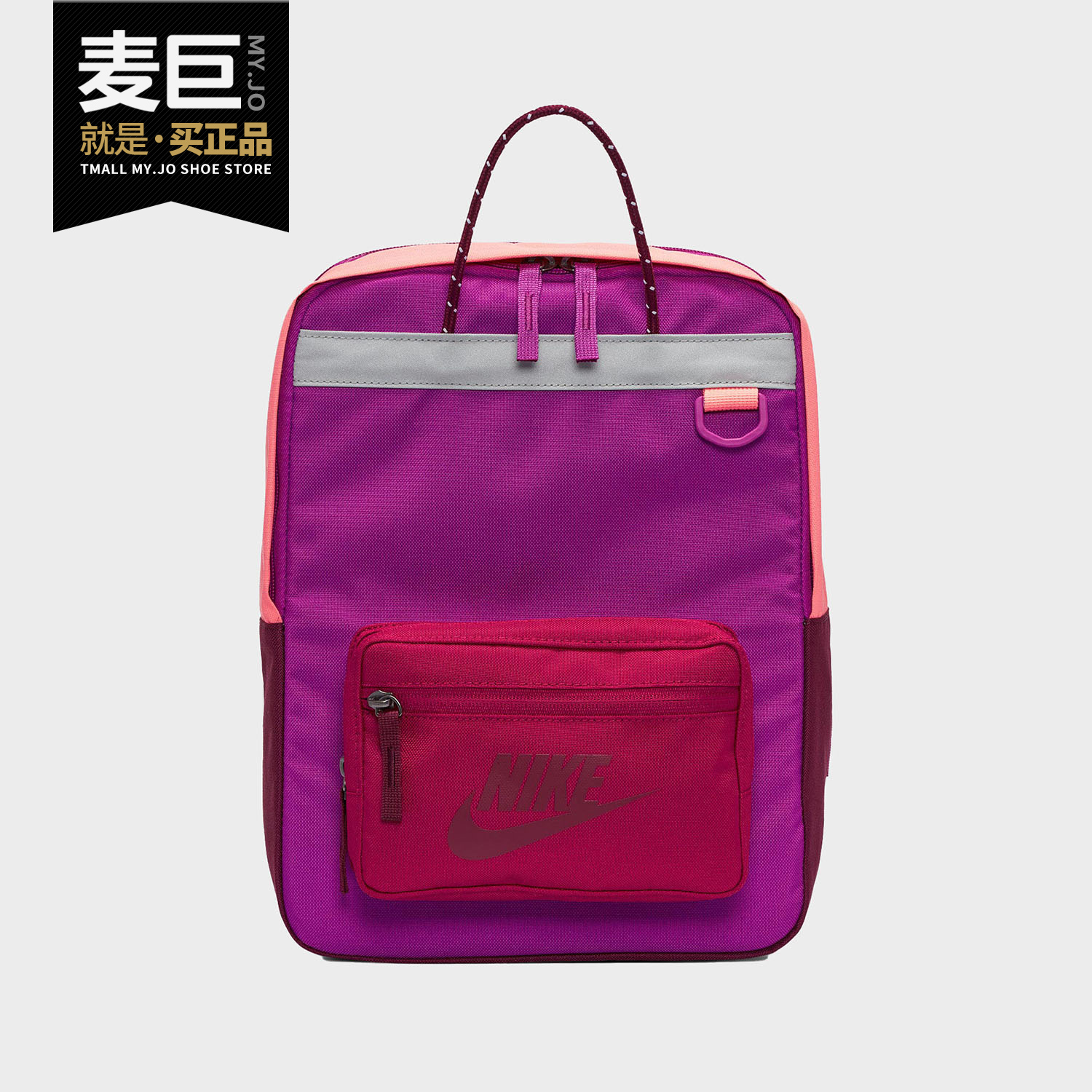 Nike/耐克正品男女包当季新款运动双肩包手拎书包电脑背包 BA5927