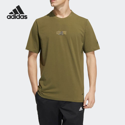 Adidas/阿迪达斯正品ZHONGGUOTEE男子简约运动短袖T恤HS4386