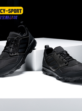 Adidas/阿迪达斯TERREX NOKET男子休闲舒适户外越野登山鞋 S80936