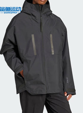 Adidas/阿迪达斯正品MYSHELTER R.R J男士户外梭织夹克IV7368