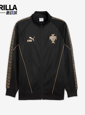 Puma/彪马正品2026春季款男士日常立领拼接耐穿运动外套783917-19