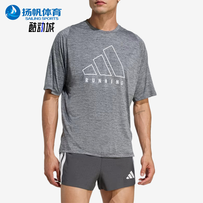 Adidas/阿迪达斯正品Climacool圆领男灰色跑步经典速干T恤JY7422