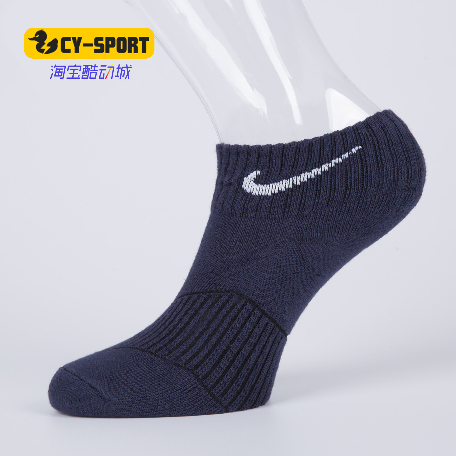 Nike/耐克正品 夏季新款大童舒适运动透气袜毛巾底袜子SX4722
