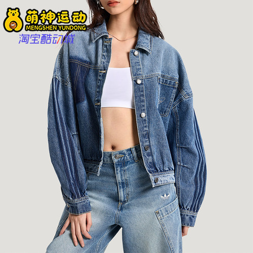 Adidas/阿迪达斯正品三叶草DENIMJACKET新款经典女夹克外套KR5042