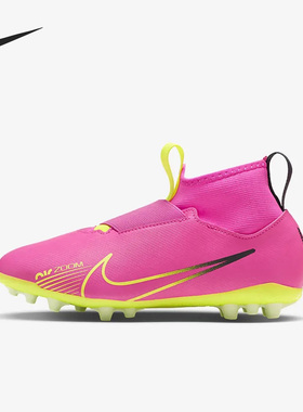 Nike/耐克正品Zoom Superfly大童人造草地足球鞋DJ5613-605