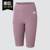 女子运动型格短裤 Adidas GL9643 SHORT 阿迪达斯正品 CYCLING
