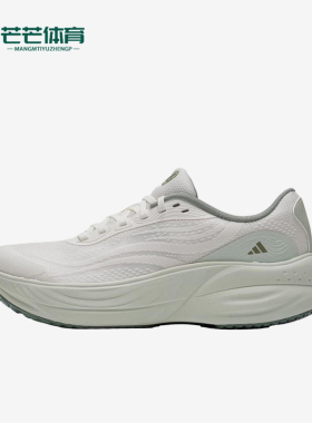 Adidas/阿迪达斯正品FLOATNOVAREAF新款女经典白色鞋跑步鞋KJ0216