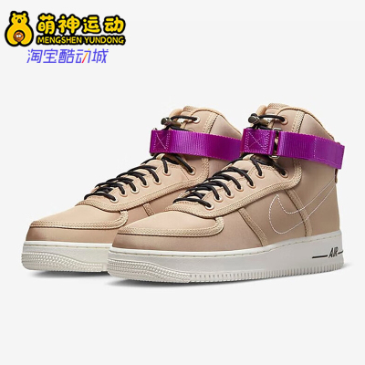 Nike耐克正品男子高帮休闲鞋