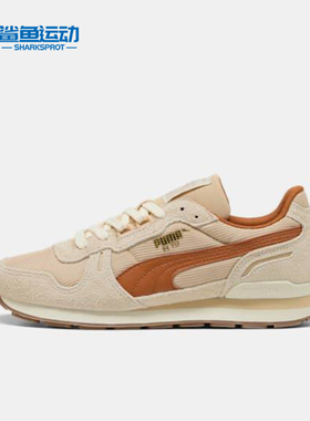 Puma/彪马正品RX 737 Vintage男女轻便休闲经典运动鞋401332-04