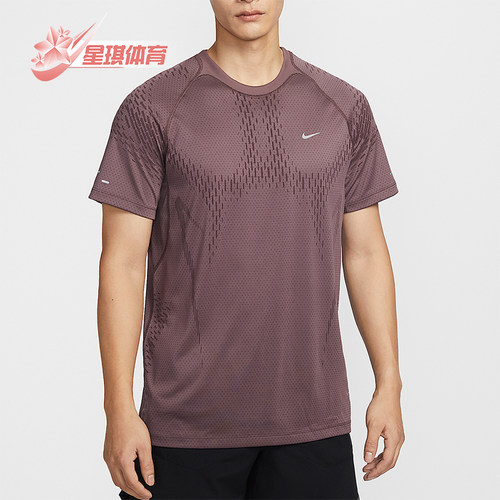 Nike/耐克正品Dri-FIT男士柔软跑步经典训练短袖T恤IF2089-503