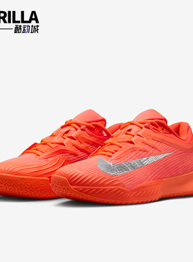 Nike/耐克正品Vapor Pro 3男士系带减震耐磨运动网球鞋HQ2600-801