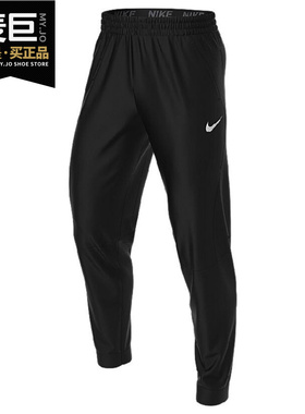 Nike/耐克正品当季新款男子舒适透气跑步运动训练收腿长裤CD7702