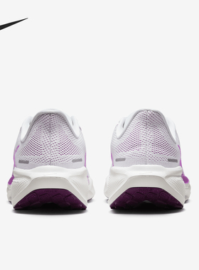 Nike/耐克官方正品Pegasus 41女士缓震网面公路跑步鞋FD2723-103