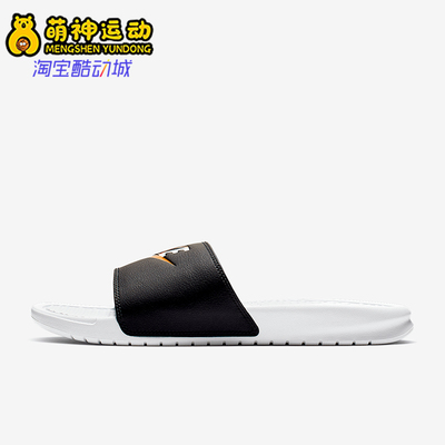 耐克男子休闲沙滩拖鞋