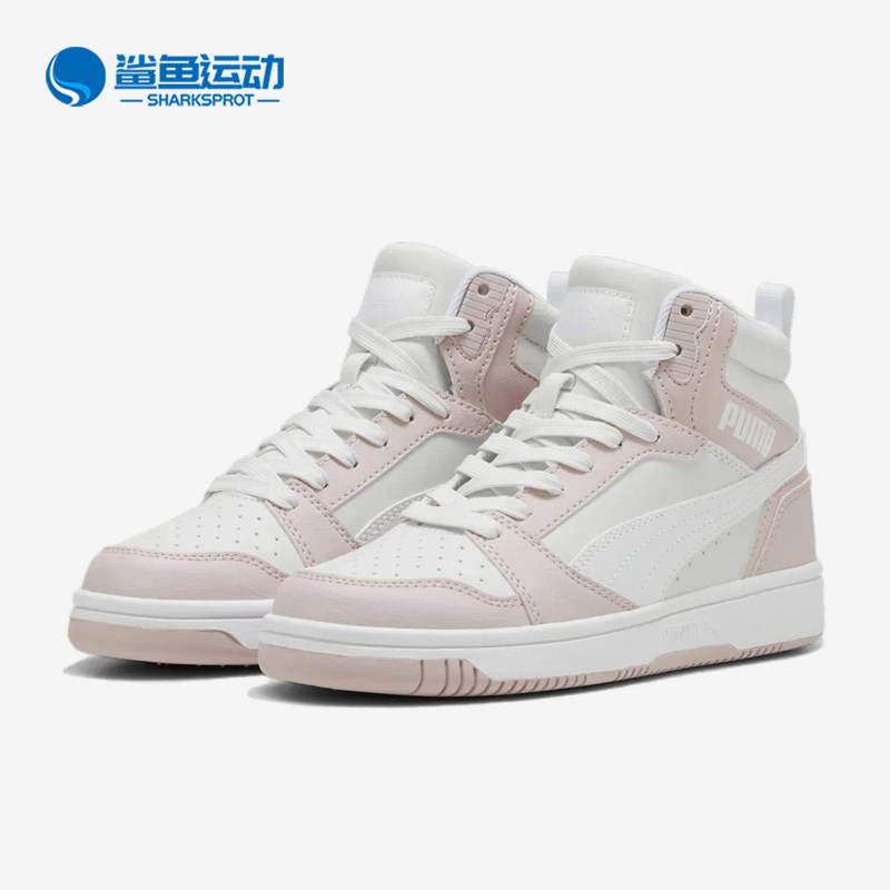 Puma/彪马正品Reboundv6JR男女白粉色高帮日常经典板鞋393831-20