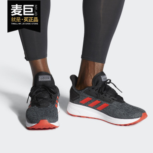 DURAMO Adidas 2020秋冬新款 9男子跑步运动鞋 阿迪达斯正品 G28902