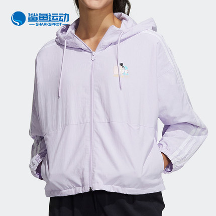 Adidas/阿迪达斯正品新款女子长袖连帽训练运动外套H45100