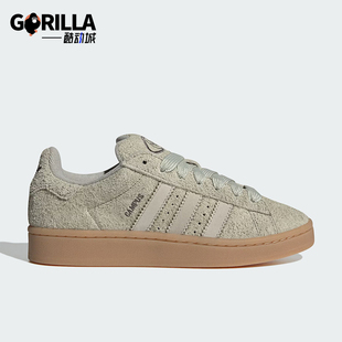 IH2660 三叶草女士运动复古休闲板鞋 Adidas 阿迪达斯正品