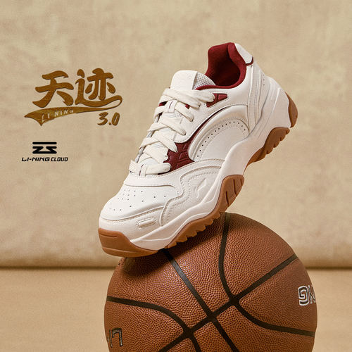 李宁正品天迹3.0男子减震回弹经典回溯复古系带运动休闲鞋AGCU431