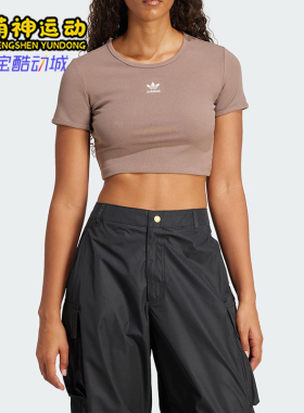 Adidas/阿迪达斯正品三叶草女士短款经典露腰紧身短袖T恤JC9030