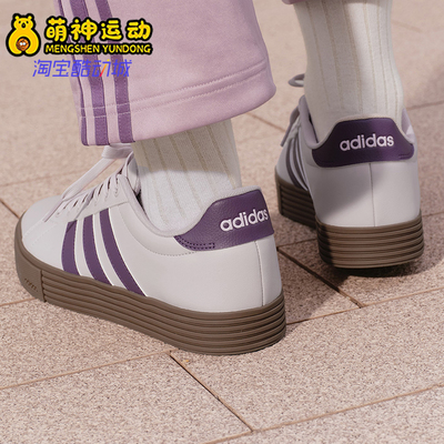 Adidas/阿迪达斯正品DAILY 4.0男女休闲低帮潮流复古板鞋KH8006