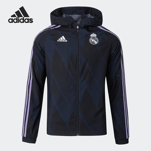 Adidas 秋季 新款 男子皇马足球运动外套HD1334 阿迪达斯正品