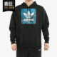 Adidas 男子运动套头卫衣EC7320 PRINT 阿迪达斯正品 三叶草