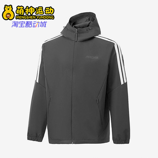 Adidas/阿迪达斯正品新款男深灰白色运动经典休闲连帽夹克KQ7851