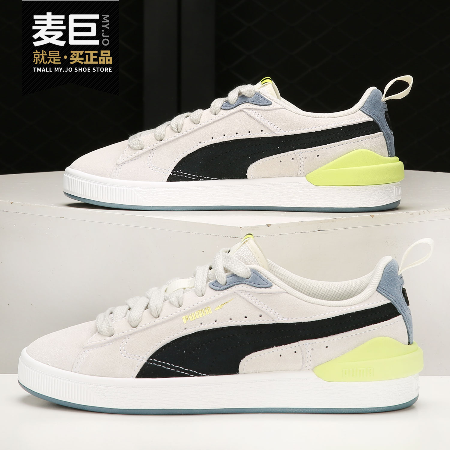 彪马男女低帮休闲板鞋