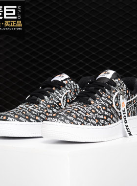 Nike/耐克正品Air Force 1空一号复活节彩蛋男子板鞋AO6296-001