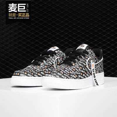 Nike/耐克正品Air Force 1空一号复活节彩蛋男子板鞋AO6296-001