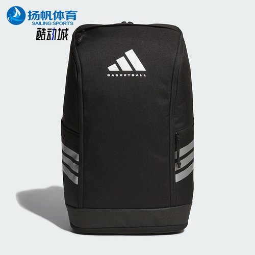 Adidas/阿迪达斯正品2025年秋季男女经典运动便携双肩包KS5164