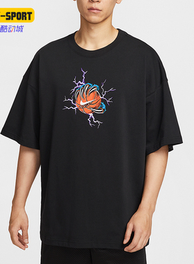 Nike/耐克正品夏季男士宽松篮球训练复古经典短袖T恤IH9269-010