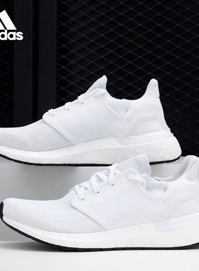 Adidas/阿迪达斯正品2020 ULTRABOOST_20男子运动跑步鞋 G55817