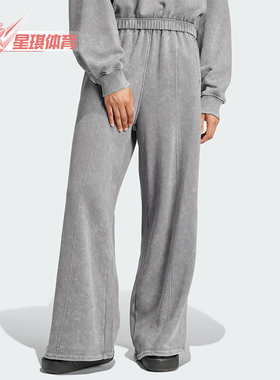 Adidas/阿迪达斯正品三叶草女士保暖宽松阔腿运动裤IY7399
