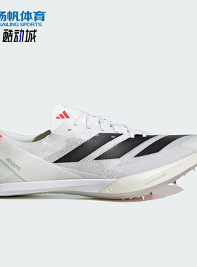 Adidas/阿迪达斯正品ADIZERO FINESSE男士经典轻便跑步鞋IH5793