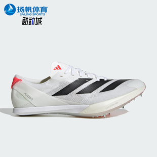 Adidas/阿迪达斯正品ADIZERO FINESSE男士经典轻便跑步鞋IH5793