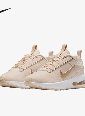 Nike/耐克正品Air Max Intrlk Lite女士缓震气垫运动鞋DZ7288-600
