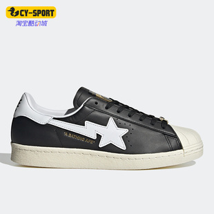 男女运动休闲轻便低帮板鞋 新款 IF2385 阿迪达斯三叶草正品 Adidas