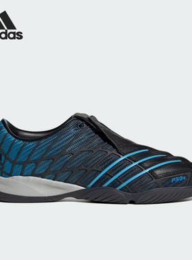 Adidas/阿迪达斯官方正品耐磨年男女同款日常运动休闲鞋HQ9243