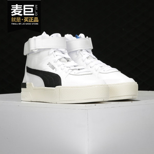 Puma/彪马正品当季新款 女子舒适运动鞋高帮板鞋休闲鞋 374110