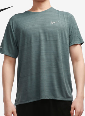 Nike/耐克正品Dri-FIT Miler 男子排汗透气跑步短袖 CU5993-387