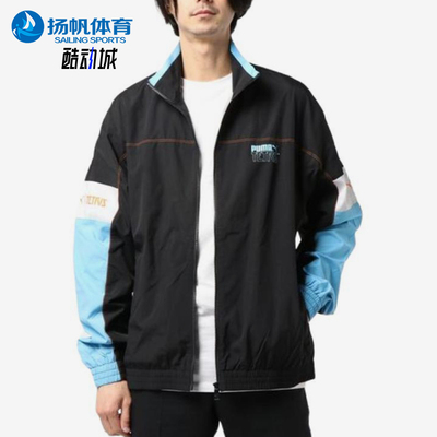 Puma/彪马正品Tetris男女拼接防风宽松经典运动夹克外套597136-01