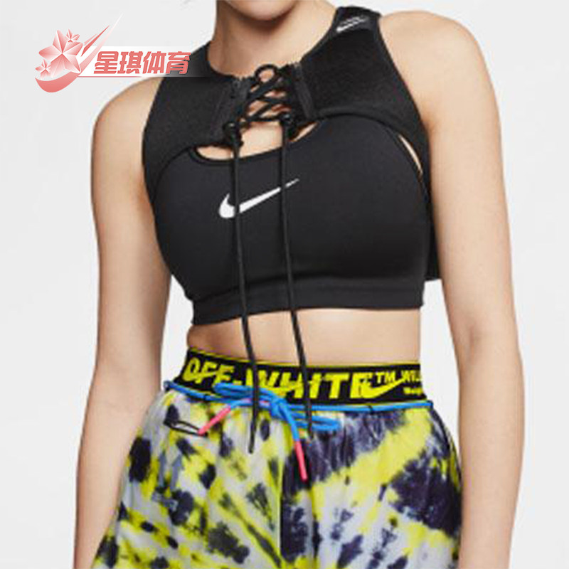 Nike/耐克正品OFF-WHITE女士可拆卸休闲经典背包马甲BV8054-010