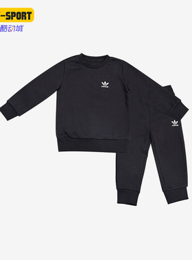 Adidas/阿迪达斯正品三叶草婴童运动透气卫衣裤子两件套 HE6909